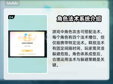 星界战士🔥新手必看！玩转星界全攻略👇截图5