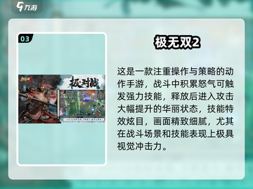 🔥2025最耐玩3D动作游戏推荐🎮截图4