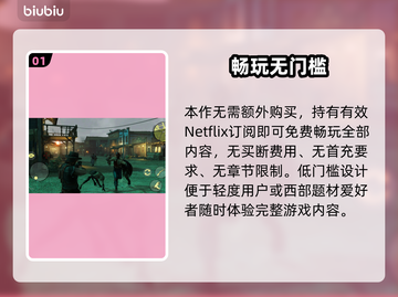 荒野大镖客手游！0元畅玩🔥截图2