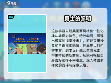 🔥2024高人气半开放世界游戏大合集🎮截图5