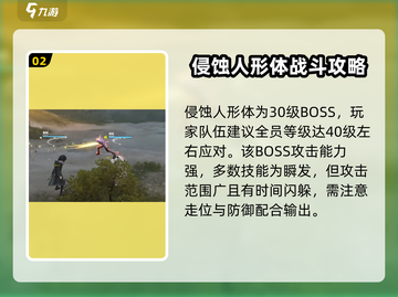 明日方舟🔥终末地侵蚀人形物大揭秘！😱截图3