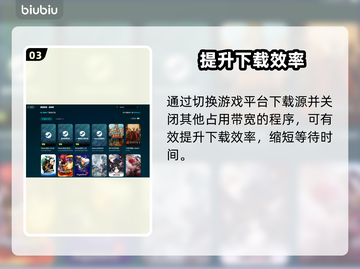 Aphelion下载太慢？速看超有效解决方法！⚡🎮截图4