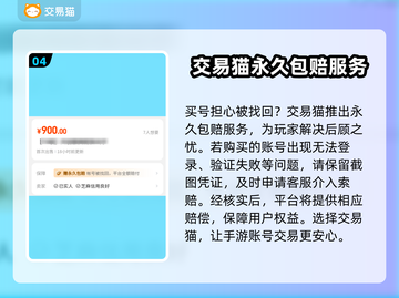 明日之后账号购买📖安全平台在这里！🔥截图5