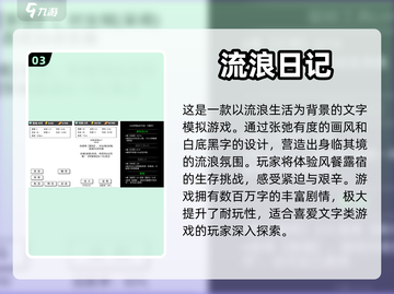 🔥2024必玩！超有趣手机游戏合集🎉截图4