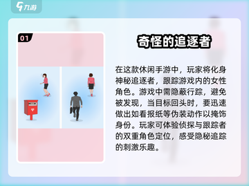 🔥2025最奇怪RPG游戏合集，玩了绝对让你脑洞大开！💥截图2