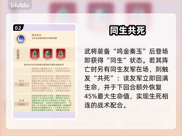 【巨神军师】3件神装🔥性价比爆表！截图3