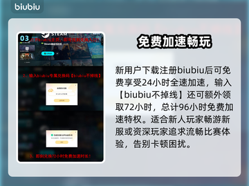 🎮NBA2K26卡顿终极解决办法！秒变流畅截图4