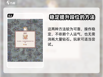 猫咪和汤🔥超简单刷猫技能秘籍，速来获取五星猫猫！截图3