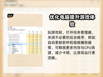 秋末求生卡顿？这样解决立马流畅！🔥🎮截图3