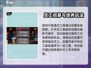 潜水员戴夫员工解锁🔥手游戴夫必看！🎮截图4