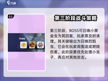仙境传说🔥新启航炼狱下水道通关秘籍💥截图4