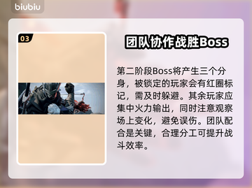 艾尔登法环黑夜君临！三头野兽竟是它？😱🔥截图4