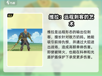 剑与远征2🔥耀光队最强阵容分享！💥截图3