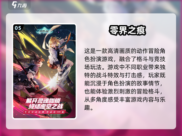 💥2024必玩！超燃二次元格斗手游合集🔥截图6
