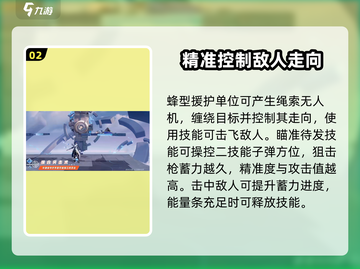 王者荣耀：星之破晓百里守约玩法大揭秘💥截图3