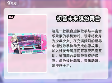 🎮2025最火网游推荐！轻松好玩不肝✨截图5