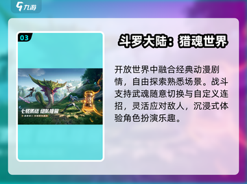 🔥2025必玩JOJO神作盘点🎮截图4