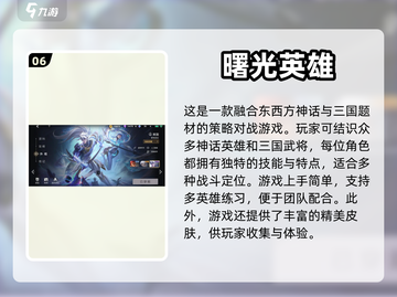2024必玩🔥排名前十的五人游戏📖截图7