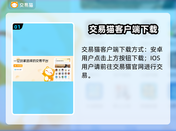太空杀😎卖号平台推荐，想买号的看过来！截图2