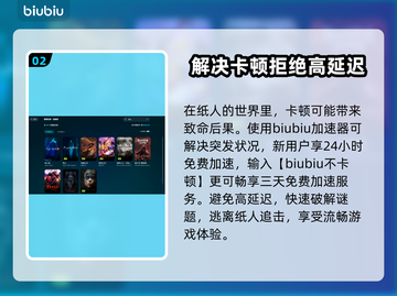纸人闪退🔥解决办法来了！快收藏💡截图3