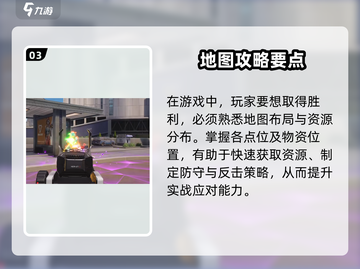 远光84端手互通🔥双端数据同步大揭秘！🎮截图4