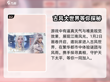 浮生忆玲珑🔥上线时间大揭秘！不容错过的游戏体验🎉截图3