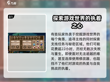 小骨英雄killer🔥通关仅需1小时？游戏时长大揭秘！🎮截图2