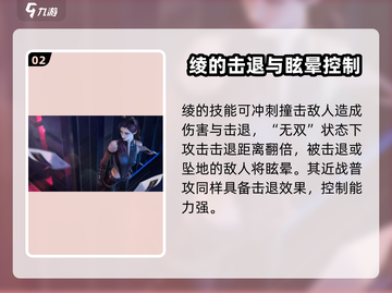 零号任务：女性追击者大曝光，🔥角色全解析！截图3
