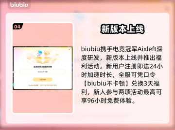 💥冒险岛闪退？一招秒解决！🎮截图5
