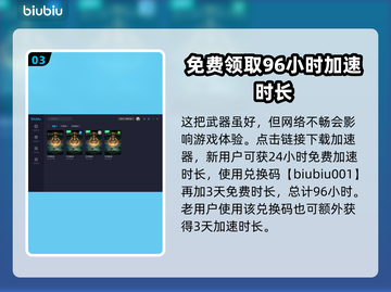 艾尔登法环🔥黄金树孤牢大剑值得捡吗？✨截图4