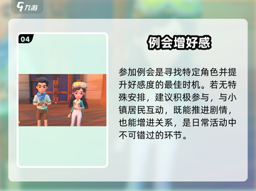 《沙石镇时光》协会秘密基地大公开！📍截图5