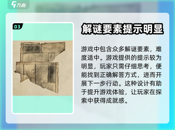 《倾听画语》磁带放法🔥超简单操作攻略✨截图4