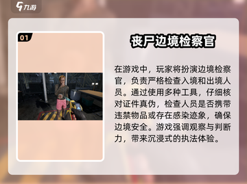 🔥边打僵尸边捡人！2025高人气单机游戏推荐🎮截图2