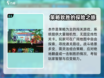 超进化物语2🔥公测时间曝光，快来抢先进入！🎮截图4