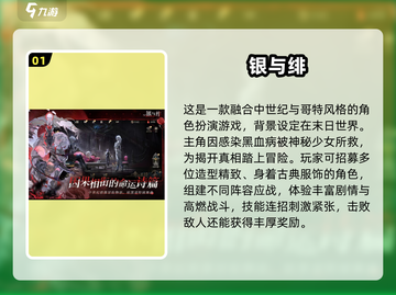 🔥2025最火卡牌手游TOP榜💥🎮截图2