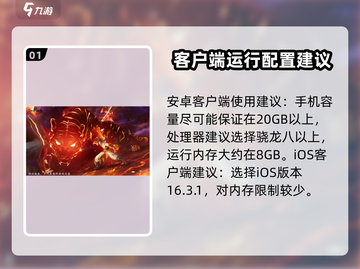 仙剑世界💥低配电脑也能玩？仅需XG即可运行！🔥截图2