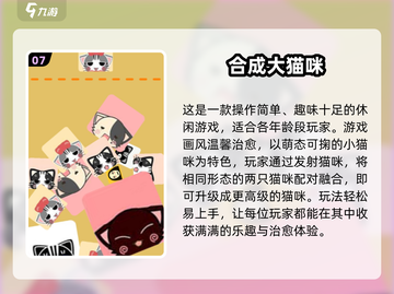 🐾超萌狗狗合成大升级！2025必玩🔥截图8