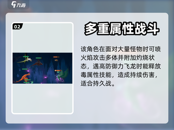 驯龙高手旅程🔥隐钳龙超强攻略龙族必备！截图3