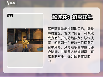 《盗墓笔记手游解连环玩法曝光！💀》截图4