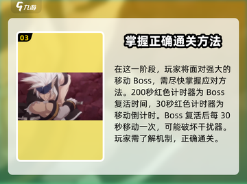 DNF手游团本🔥极限通关秘籍，玩转地下城与勇士！截图4
