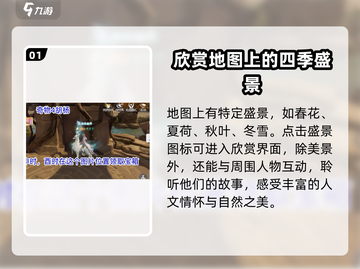 浮生为卿歌🔥玲珑盛景隐藏彩蛋大揭秘！截图2
