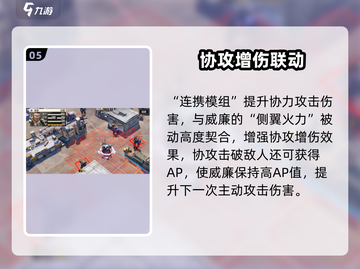 《钢岚威廉培养攻略🔥模组机兵这样选！🎮》截图6