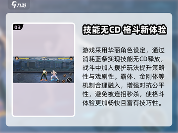 🎮航海王壮志雄心首测爆燃开启！🔥截图4