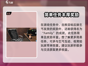 网吧模拟器2📖白色背心男人🔥劲爆击败攻略！💥截图4