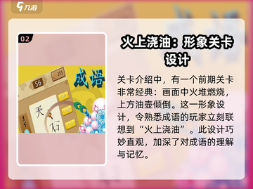 欢乐猜成语🔥超简单玩法，速来挑战！🎉截图3