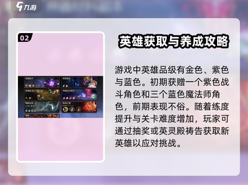 潮汐守望者手游上线时间🔥抢先爆料！截图3