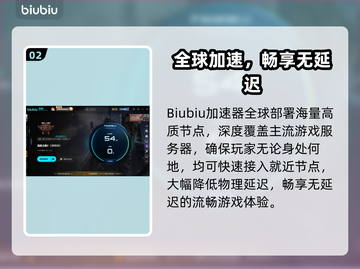 🔥《流放之路2国服加速器推荐！稳定不卡》🚀截图3