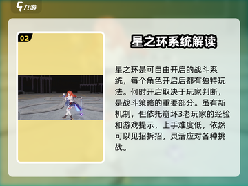 崩坏3第二部🔥极限打法揭秘，战斗玩法一网打尽！截图3