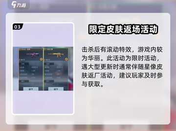 CF手游星象价格💰曝光，玩家直呼太贵！🔥截图4