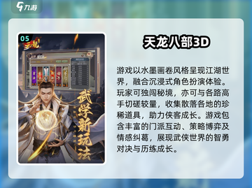 🔥2025必玩！搜狐畅游高耐玩手游推荐🎮截图6
